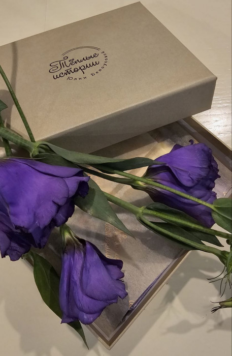 Платок «Теплые истории Юлии Белоусовой» 19