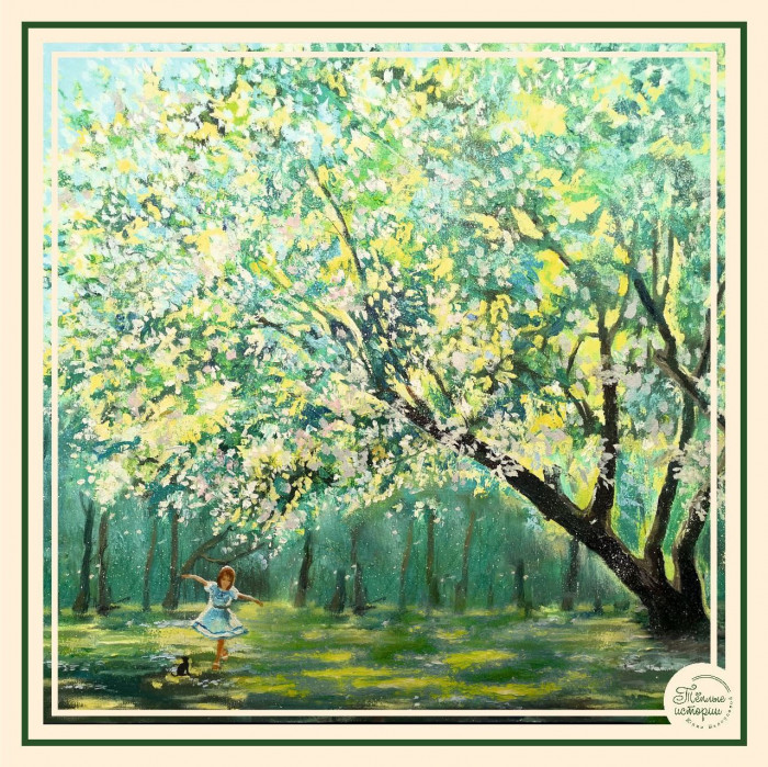 Платок «Теплые истории Юлии Белоусовой» 52