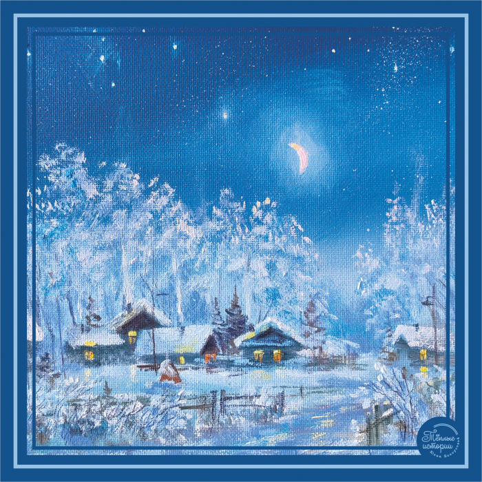 Платок «Теплые истории Юлии Белоусовой» 55