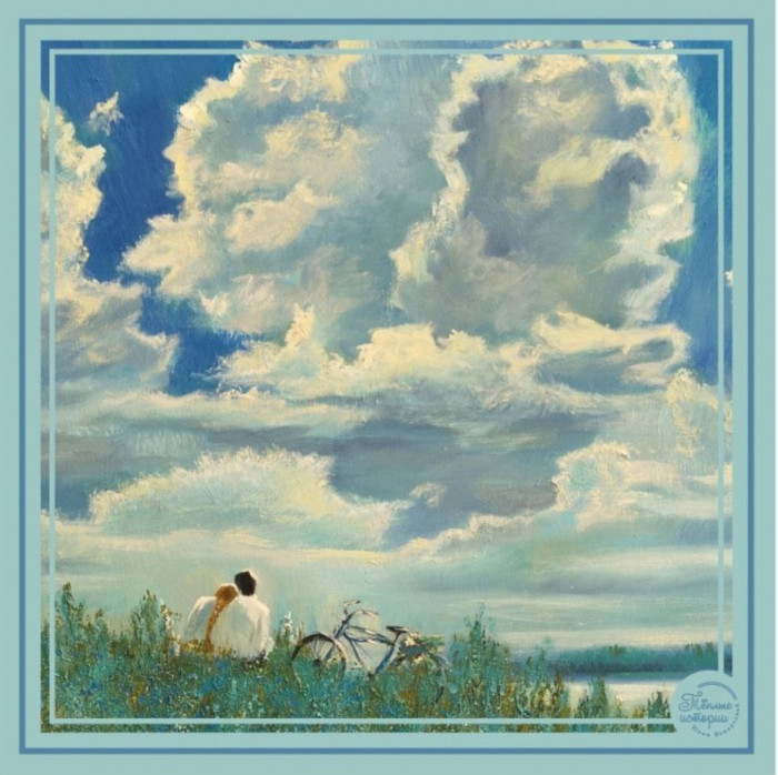 Платок «Теплые истории Юлии Белоусовой» 53