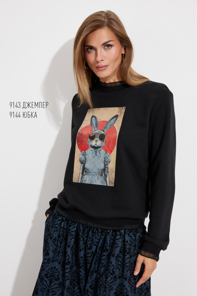 Юбка Niv Niv Fashion 9144