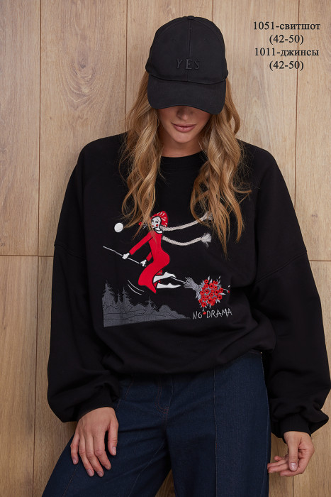 Свитшот Niv Niv 1051