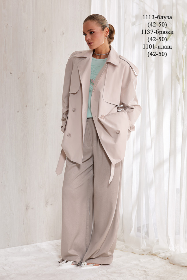 Плащ NIV NIV 1101