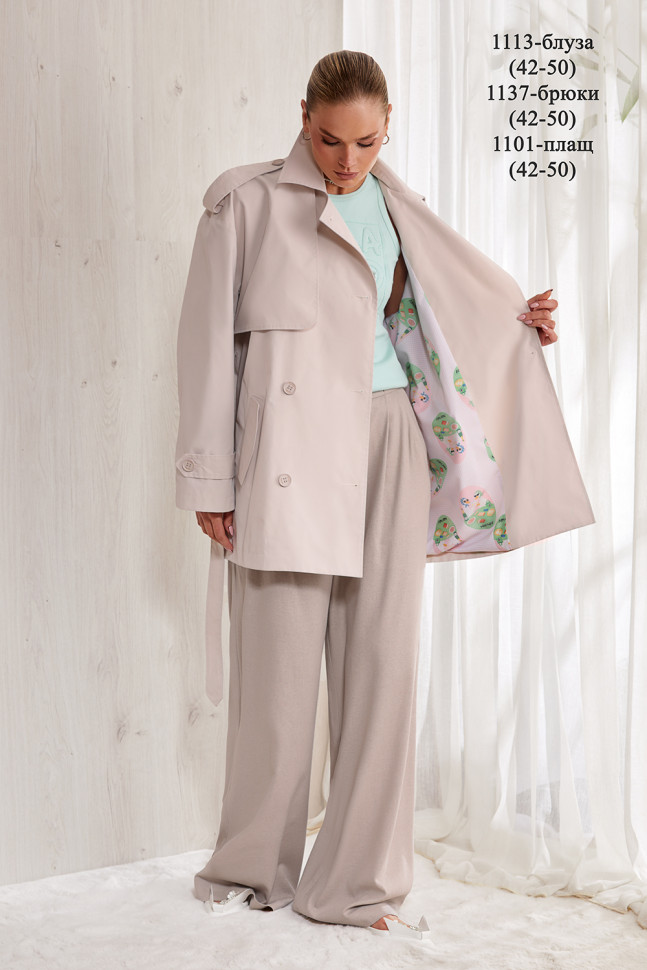 Плащ NIV NIV 1101