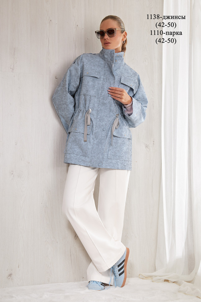 Куртка NIV NIV 1110