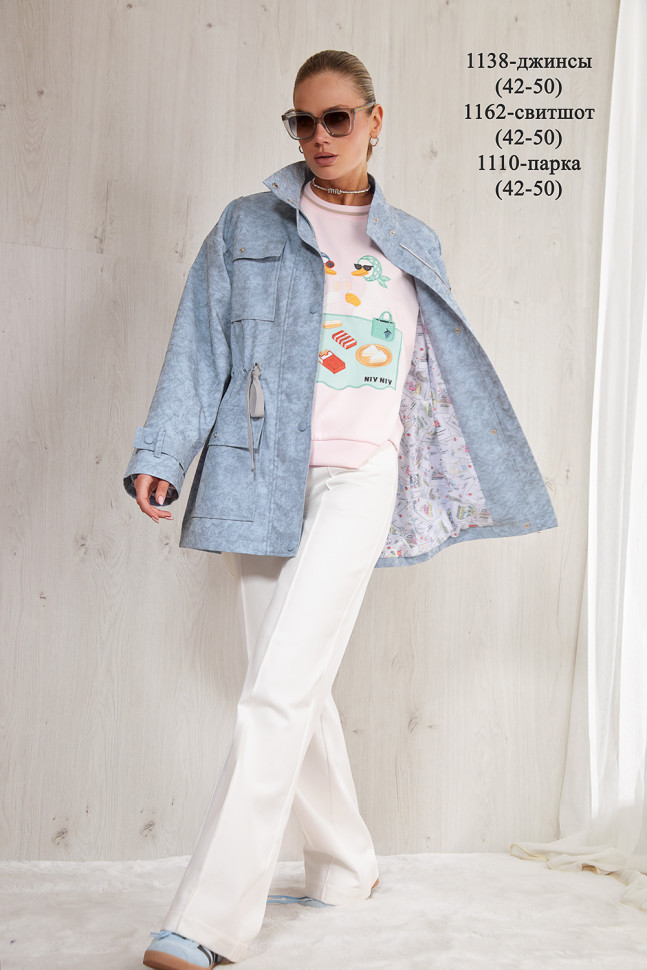 Куртка NIV NIV 1110