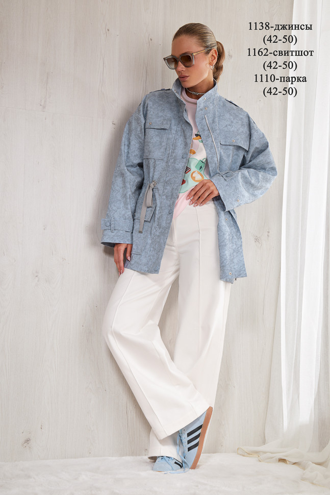 Куртка NIV NIV 1110