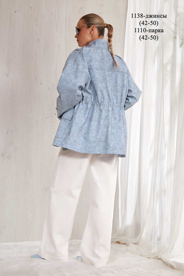 Куртка NIV NIV 1110