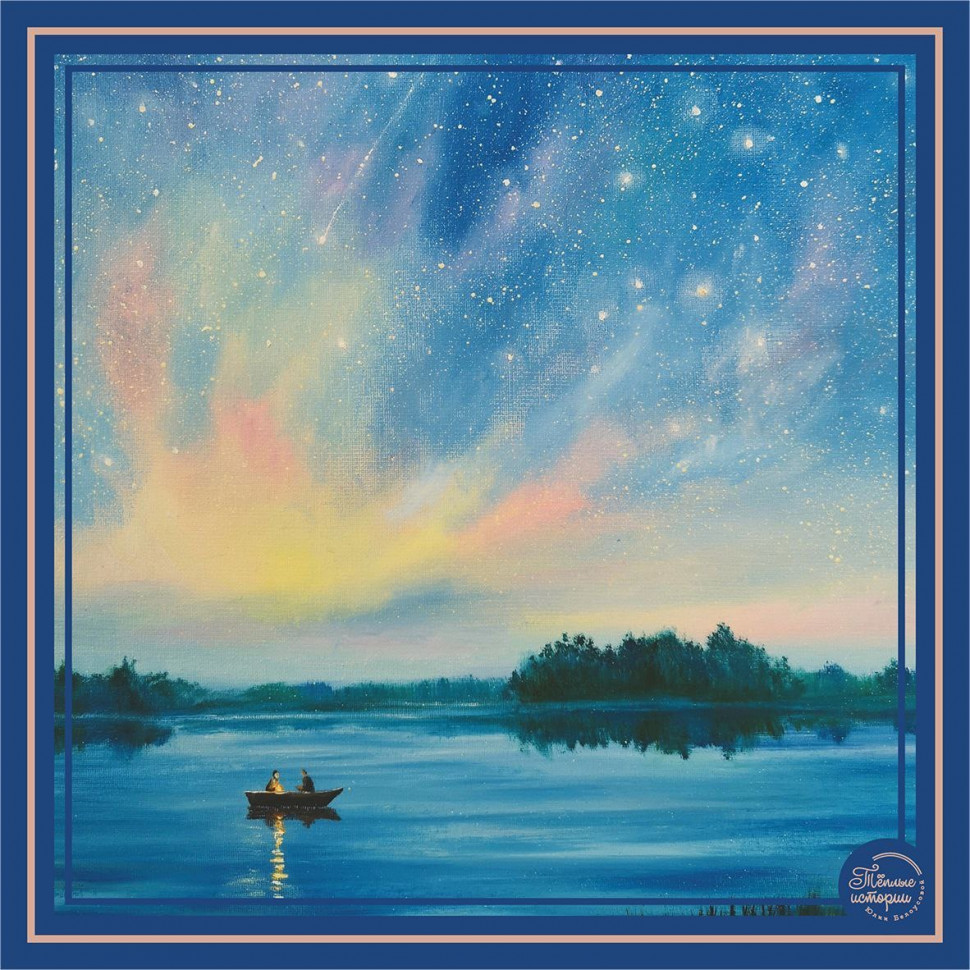 Платок «Теплые истории Юлии Белоусовой» 05