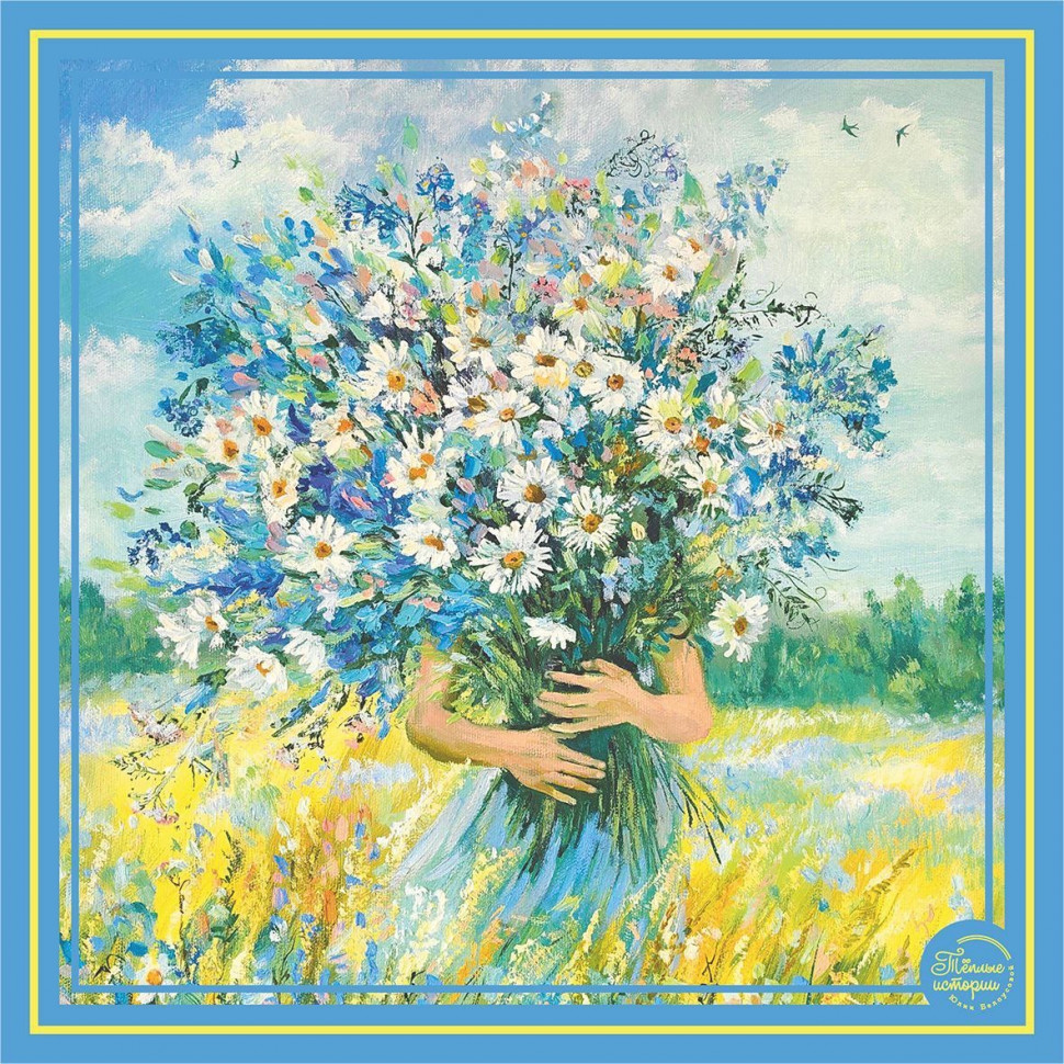 Платок «Теплые истории Юлии Белоусовой» 01