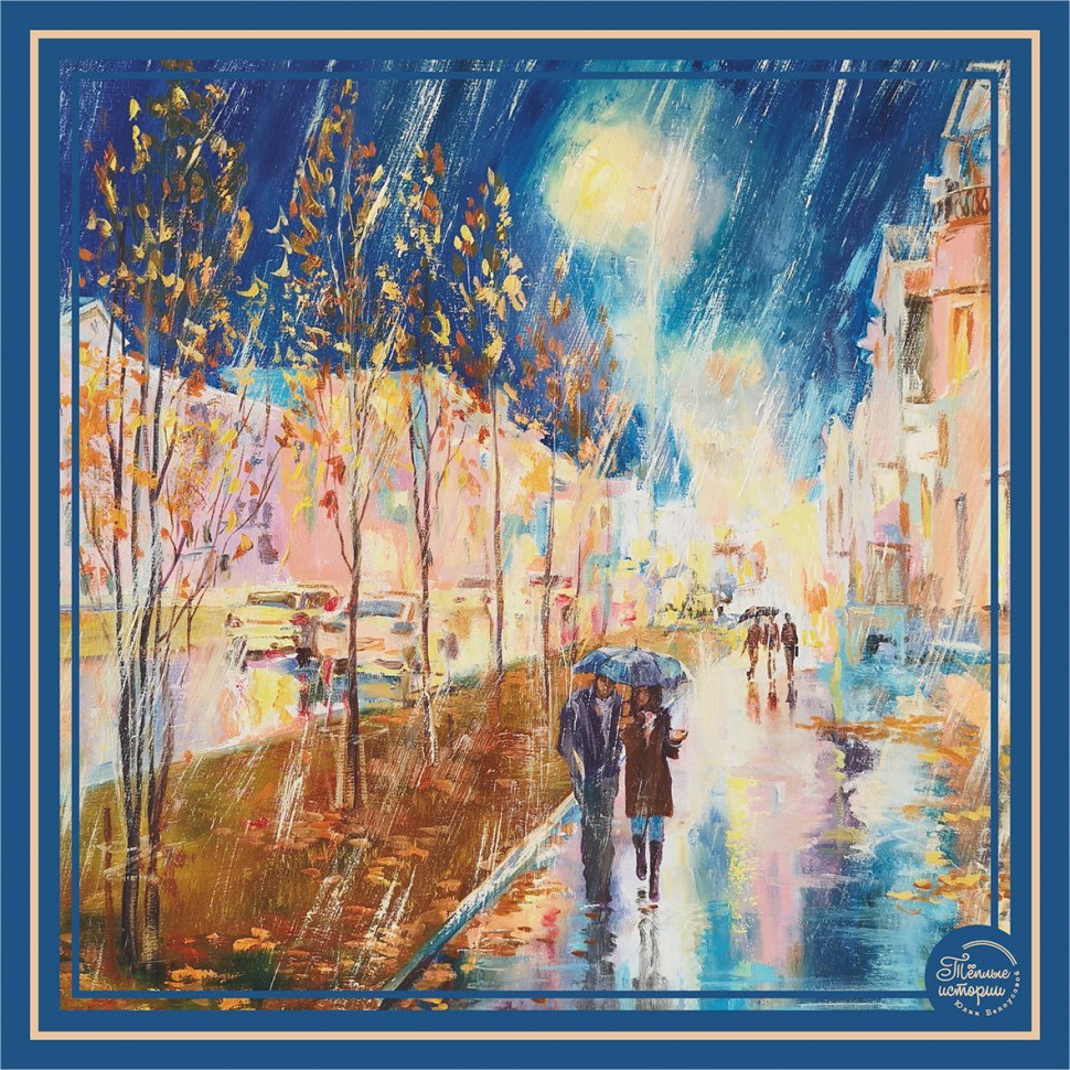 Платок «Теплые истории Юлии Белоусовой» 02